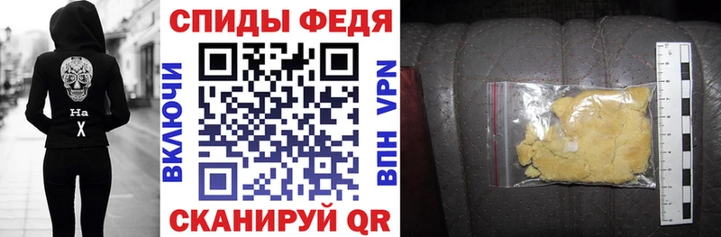 АМФЕТАМИН Розовый МЕГА ССЫЛКА Подольск
