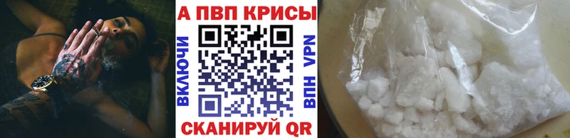 закладка Подольск Alfa_PVP Соль