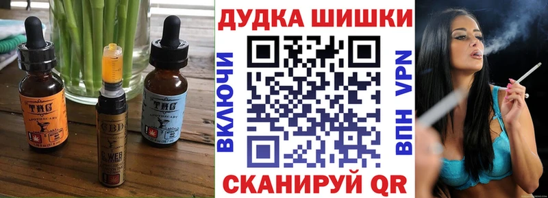 Cannafood марихуана  Подольск 