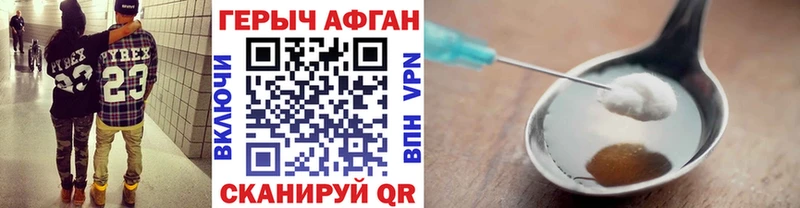 это телеграм как найти наркотики Подольск ГЕРОИН VHQ