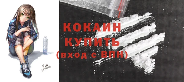 прущая мука Абаза