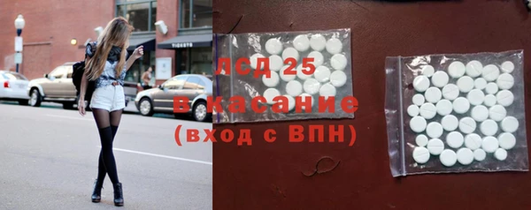 прущая мука Абаза