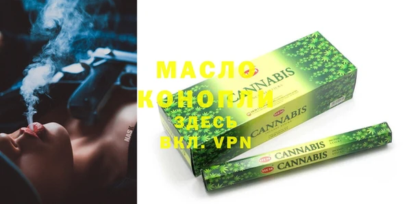 прущая мука Абаза