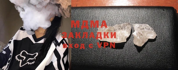 прущая мука Абаза