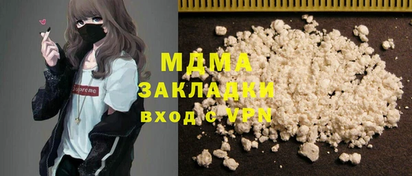 МДПВ Абинск