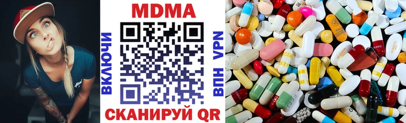МДМА crystal Подольск