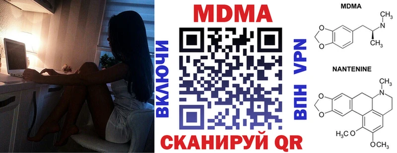 МДМА VHQ  Подольск 
