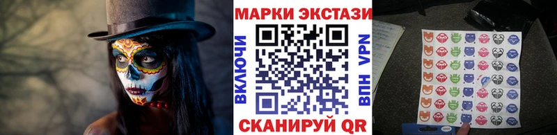 как найти закладки  Подольск  Наркотические марки 1,8мг 