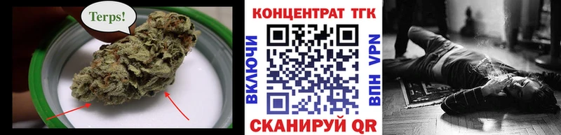 Дистиллят ТГК концентрат Подольск