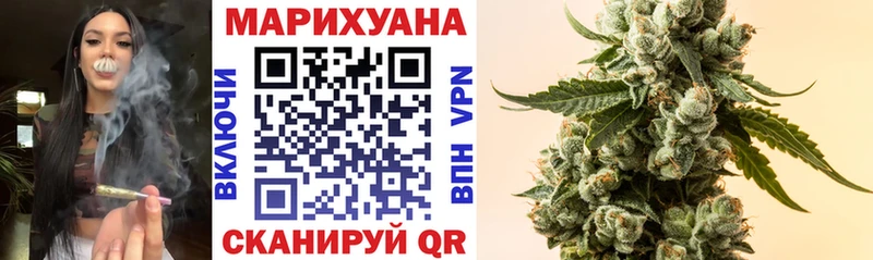 МАРИХУАНА White Widow Подольск